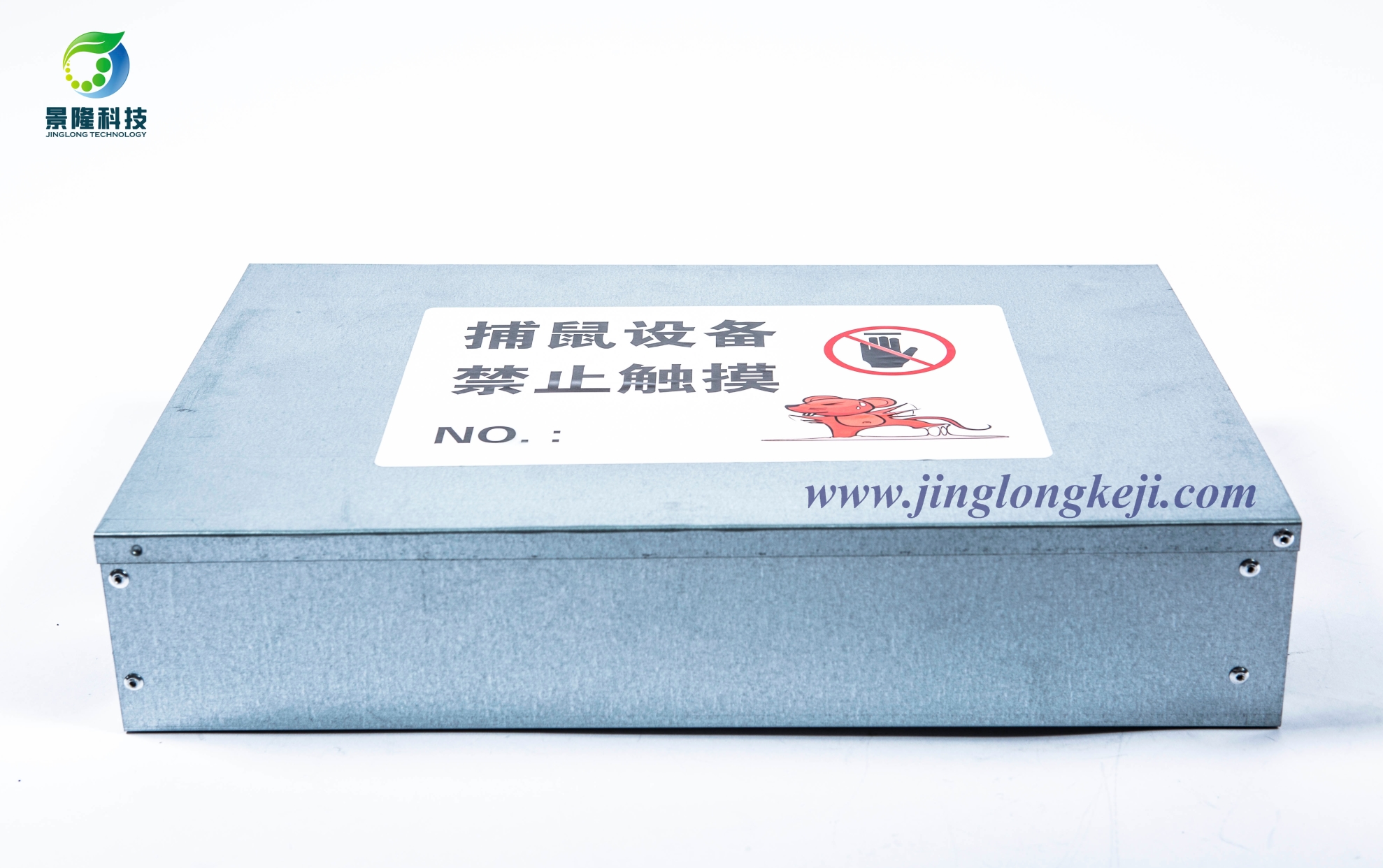 为什么专业灭鼠要配粘鼠板防尘罩