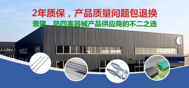景隆 防四害器械产品供应商的不二之选