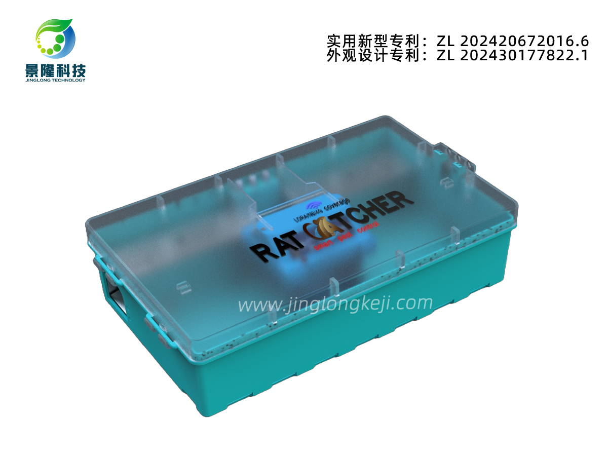 景隆小家鼠智能防制设备SMT-RT2