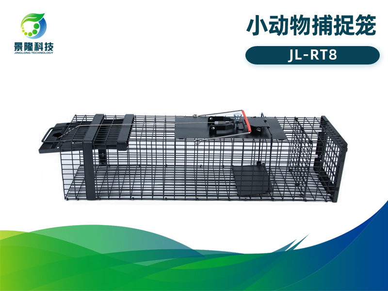 景隆小动物捕捉笼 流浪动物救助黄鼠狼防治诱捕笼JL-RT8 景隆小动物捕捉笼 流浪动物救助黄鼠狼防治诱捕笼JL-RT8