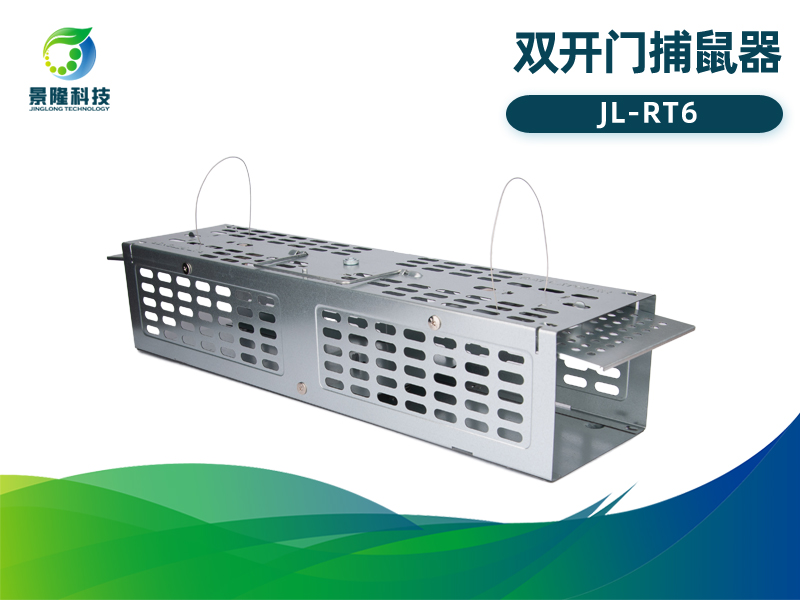 景隆RT6双开门捕鼠器 踏板式捕鼠笼物理捉鼠器 景隆RT6双开门捕鼠器 踏板式捕鼠笼物理捉鼠器