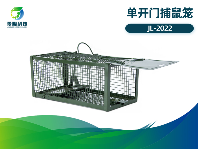 景隆JL-2022单开门捕鼠笼 踏板捕鼠器老鼠陷阱 景隆JL-2022单开门捕鼠笼 踏板捕鼠器老鼠陷阱