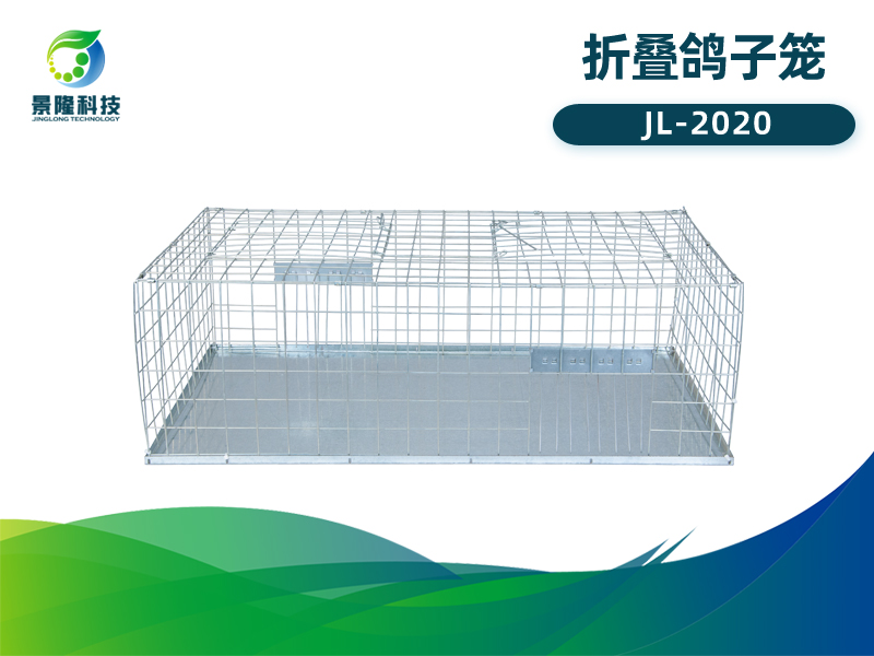 景隆JL-2020折叠鸽子笼 家用捕鸟笼捕鸽笼 景隆JL-2020折叠鸽子笼 家用捕鸟笼捕鸽笼
