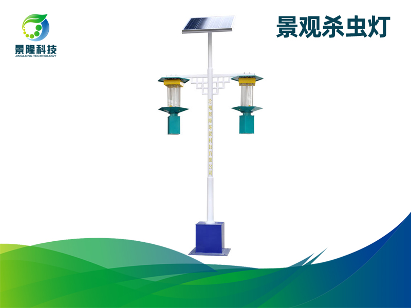 太阳能杀虫景观灯 灭蚊灯 太阳能杀虫灯 农田用杀虫灯厂家 太阳能杀虫景观灯 灭蚊灯 太阳能杀虫灯 农田用杀虫灯厂家