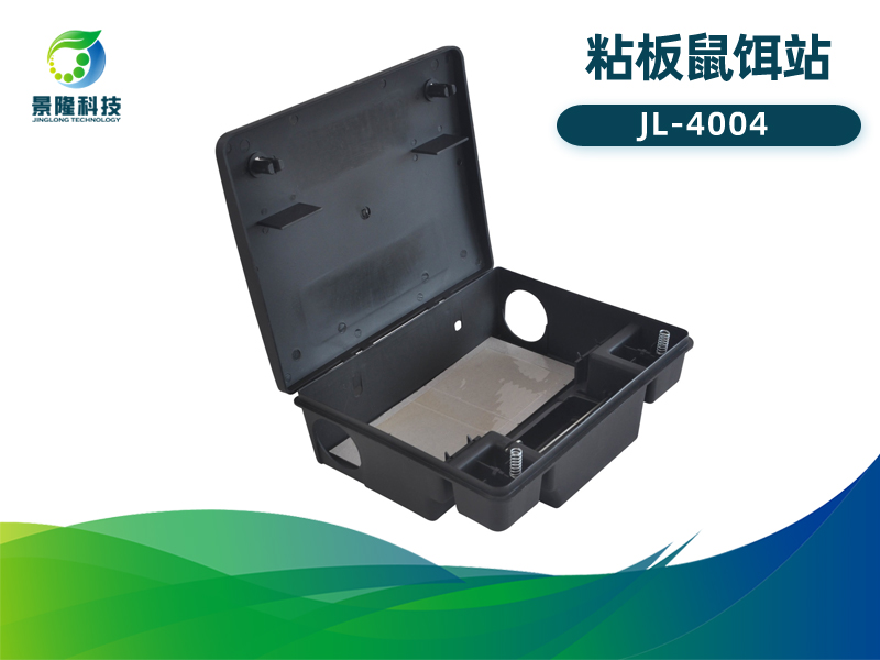 景隆JL-4004粘板鼠饵站 商务园小区毒饵站 景隆JL-4004粘板鼠饵站 商务园小区毒饵站