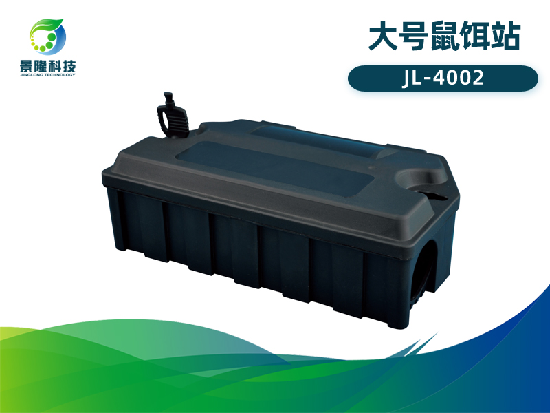 景隆JL-4002大号鼠饵站 多功能毒鼠盒 消杀公司鼠药盒 景隆JL-4002大号鼠饵站 多功能毒鼠盒 消杀公司鼠药盒