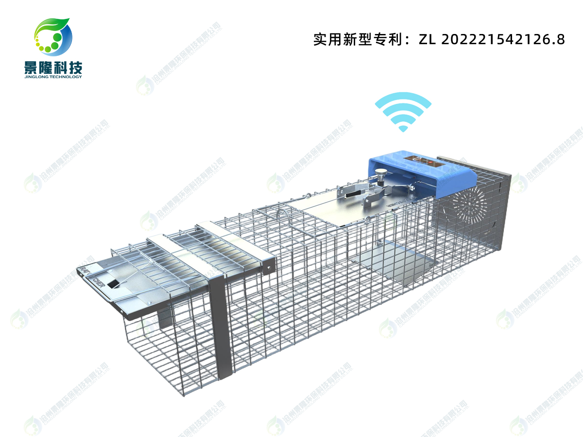 景隆智能小动物捕捉笼SMT-ST8 智慧虫控