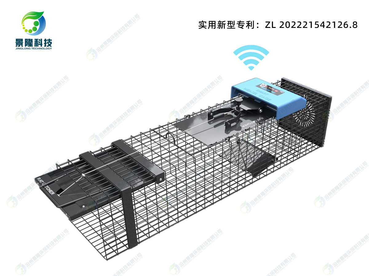 景隆智能捕捉笼SMT-ST4 智慧虫控